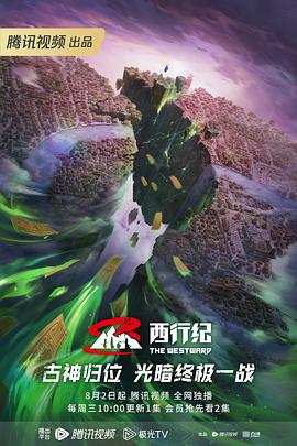 网站优化到期如何续费